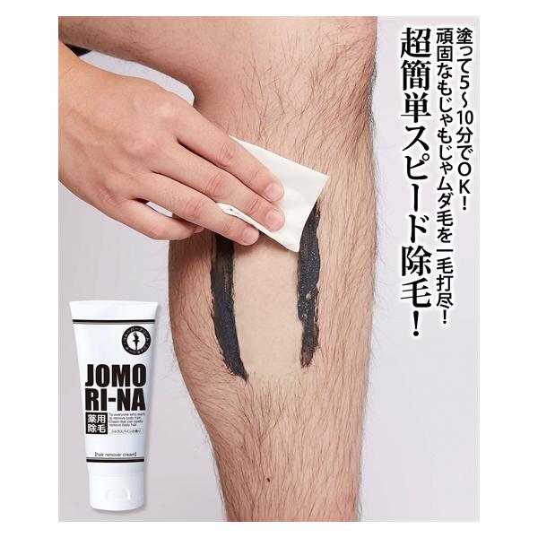 多孔質の薬用炭＆お肌に優しい保湿成分の大豆エキスを配合！シトラスパイナップルの香り。除毛後の肌ケアもサポート。(1)薬用炭と大豆エキスで、つるつるを長時間キープ。(2)アロエやモモ、キウイなどのフルーツエキスで潤いをプラス。お風呂でOKで男...