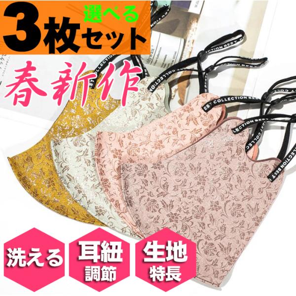 [(design V}XN3gj􂦂}XN  ɂȂ   inslC ʋCǂ yɌċzł JԂ}XN ԕǑ΍  