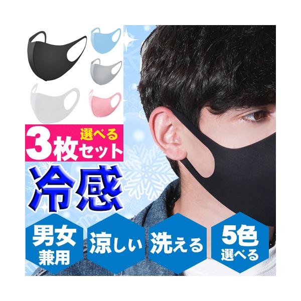 ėp ڐG⊴}XN 3 􂦂 Ђ  }XN JԂg  jp 2{ 3D̍\  MǗ\h ԕǑ΍ 򖗖h~