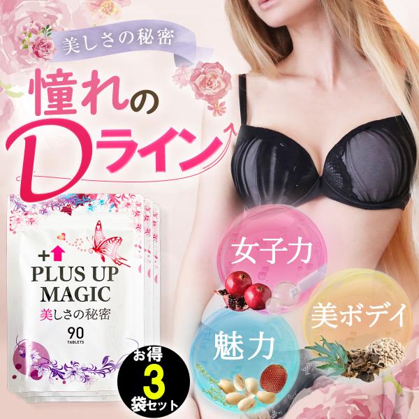 スキンケアサプリセット⭐︎おまけ付き⭐︎条件有 Amazon.co.jp: 糀肌お試しスキンケアセット 6個アソート