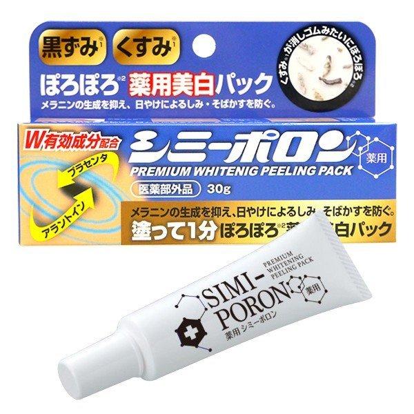 薬用シミーポロン シミケア くすみ 黒ずみ 薬用ピーリング 吸着 シミ対策 肌荒れ対策 薬用 美白パック 塗って１分 ぽろぽろ 美容 パック 送料無料 白