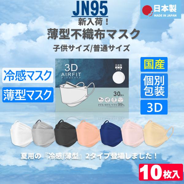 10({jJN95 ėp ⊴ }XN  sDz Ђ K⊴  ڐG⊴ n95 kf94 J[}XN t^ ̌^ ʕ   Y}XN jp