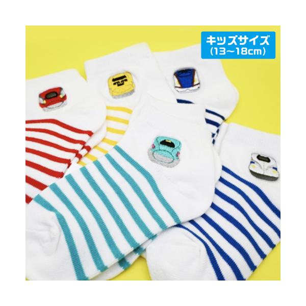 はやぶさ 靴下 キッズの価格と最安値 おすすめ通販を激安で