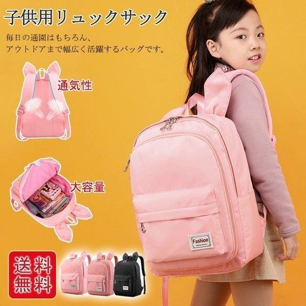 保育園 通園バッグ - キッズリュックの人気商品・通販・価格比較 - 価格.com 保育園 通園バッグ - キッズリュックの人気商品・通販・価格比較 - 価格.com