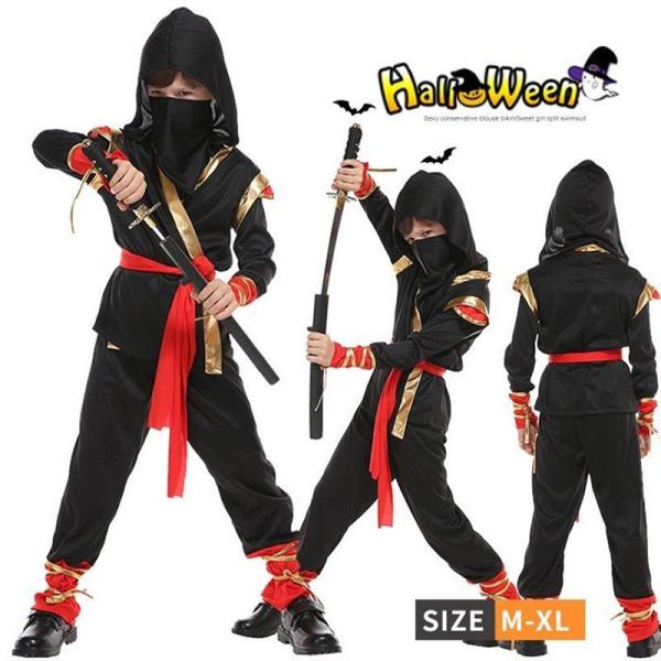コスプレ 仮装 変装衣装 ハロウィン 子供 忍者 衣装の人気商品 通販 価格比較 価格 Com