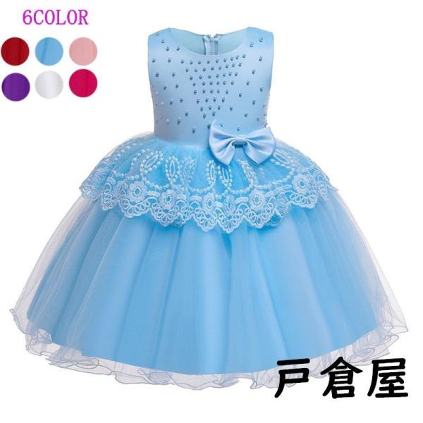 赤 子供ドレス キッズ フォーマルの人気商品 通販 価格比較 価格 Com