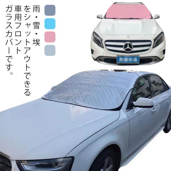 強力 磁石 シート カー用品の人気商品 通販 価格比較 価格 Com