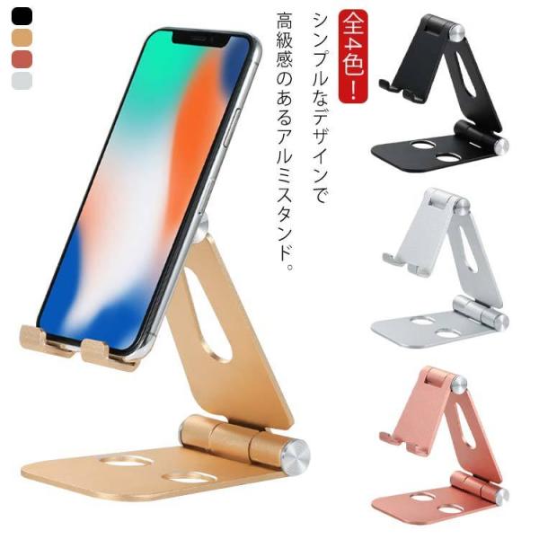 スマホスタンドの通販・価格比較 - 価格.com