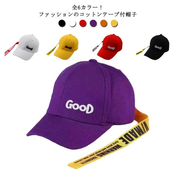 キッズ帽子 キッズ ヒップホップ 衣装の人気商品・通販・価格比較 - 価格.com キッズ帽子 キッズ ヒップホップ 衣装の人気商品・通販・価格比較 - 価格.com
