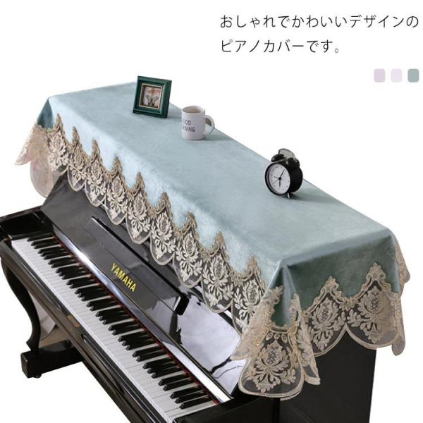 アップライトピアノ ピアノトップカバー - 楽器周辺用品の人気商品 