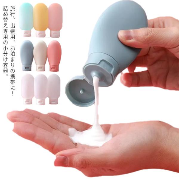 gx{g 3Zbg 60ml Rh~ lߑւ{g e y op sp lߑւe Vv[{g gѕ֗ {g