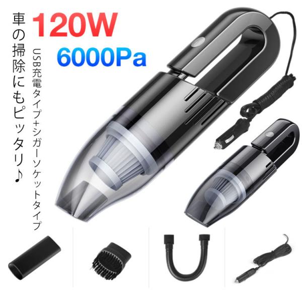 J[N[i[ ԗp|@ R[hX VK[\Pbg nfBN[i[ CX R[h ͋z nCp[ 120W USB [d 