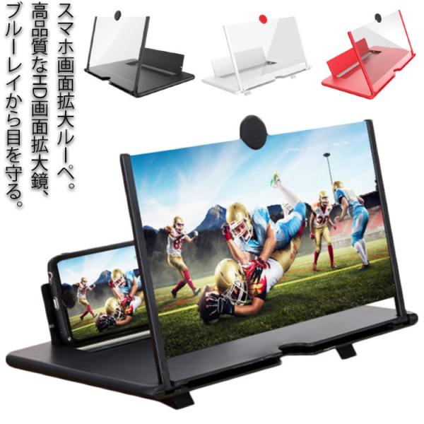 XN[g勾 10C`HD 12C`HD X}zʊg僋[y gуXN[g 12C` X}zpfrfIӏ gуX^h g僌