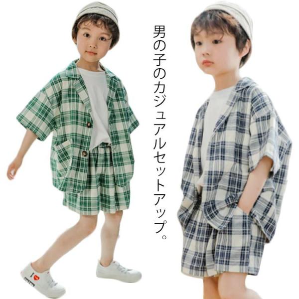 韓国 ジャージ 子供の人気商品 通販 価格比較 価格 Com