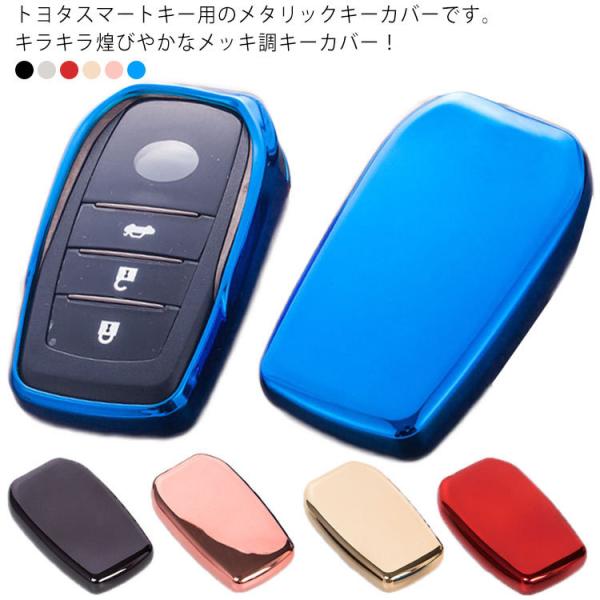 ドレスアップパーツ トヨタ キーホルダーの人気商品・通販・価格比較 - 価格.com ドレスアップパーツ トヨタ キーホルダーの人気商品・通販・価格比較 - 価格.com