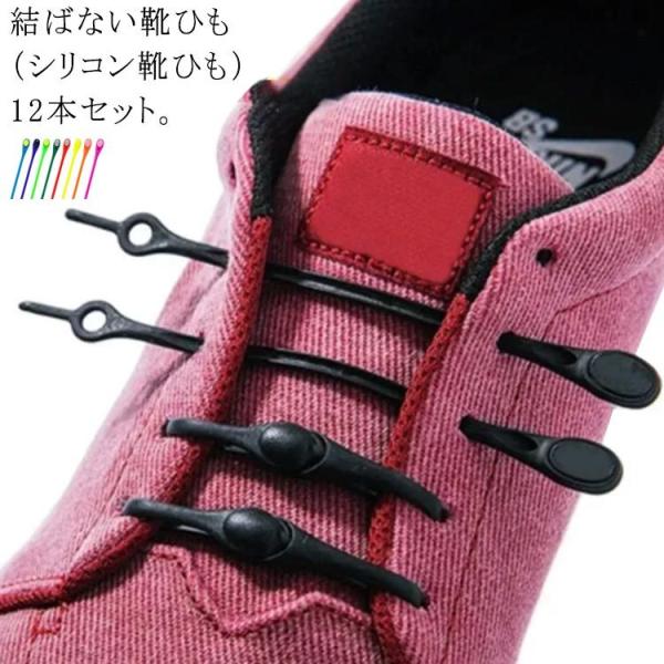 CR ΂Ȃ CЂ VR Lk V[[X lp qp 12{Zbg Lk Xgb` tBbg Ђ g₷ LтCR E