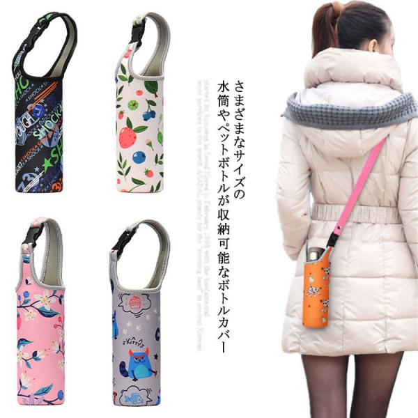 Jo[ ybg{gJo[ 500ml 600ml  V_[ ۉ ۗ z_[ ybg{g Xgbv P[X  