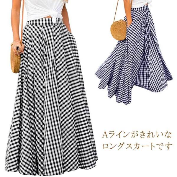 ロングスカート フレアスカート スカート レディース ギンガム柄 ボトムス ロング丈 マキシ丈 スカート フレア ハイウエスト チェック柄 春秋 ギン