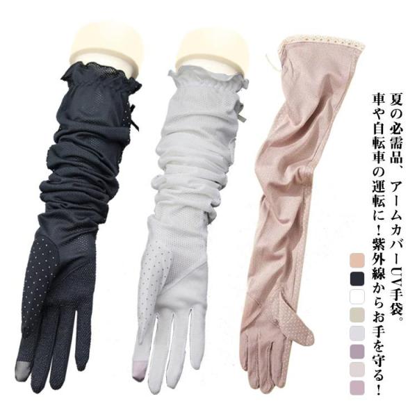 スマホ対応 レディース手袋 通販 人気ランキング 価格 Com