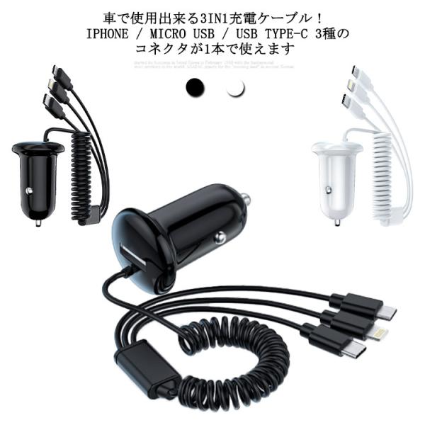 3in1[dP[u X}z [d J[`[W[ VK[\Pbg P[ut }[d  ԍ Android Micro USB Type