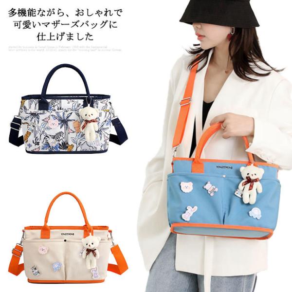 ނXgbJ[  d؂ e ^ }U[YobO }}obO V_[ g[g 2WAY Mr ނ[ ƒp o @