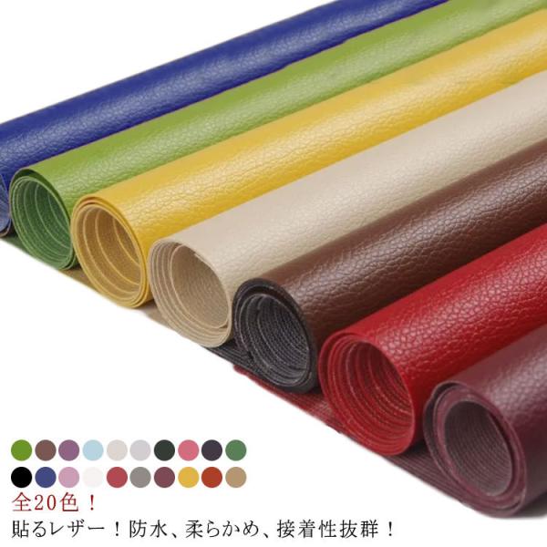 20FI\郌U[n  PVC ڒV[ n R h _炩 U[C ԃV[gC \t@C ֎q CV[ ڒQ Ƌ