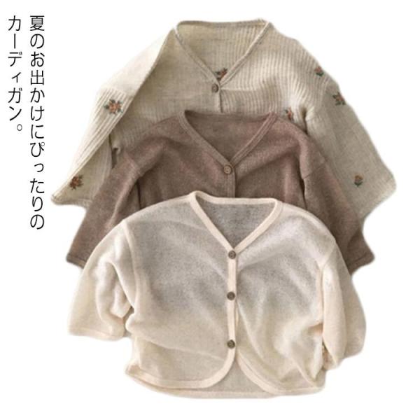 xr[ J[fBK Ă~ bVK[h LbY xr[ Ԃ q ̎q gbvX  T}[J[fBK  Oh~ 