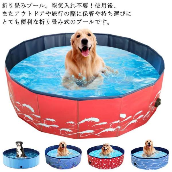 ペット プール 犬用おもちゃの人気商品 通販 価格比較 価格 Com