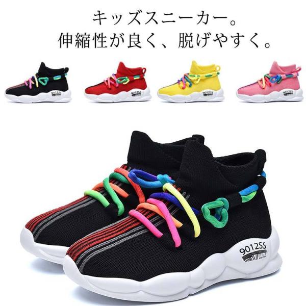 スニーカー スリッポン キッズ 女の子 男の子 ベビーシューズ キッズシューズ 超軽量 通気性 防臭 伸縮性 子供靴 幼稚園 運動靴 ローカット 通学