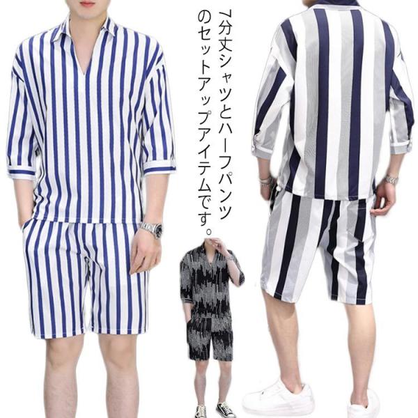 ㉺Zbg Y   ZbgAbv 7Vc 7䑳 n[tpc vI[o[ VlbN  JWA XgCv 