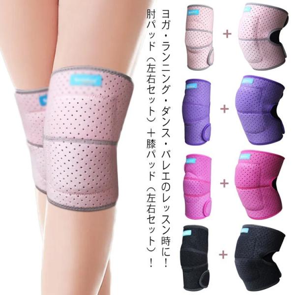 膝あて サポーターの人気商品・通販・価格比較 - 価格.com 膝あて サポーターの人気商品・通販・価格比較 - 価格.com