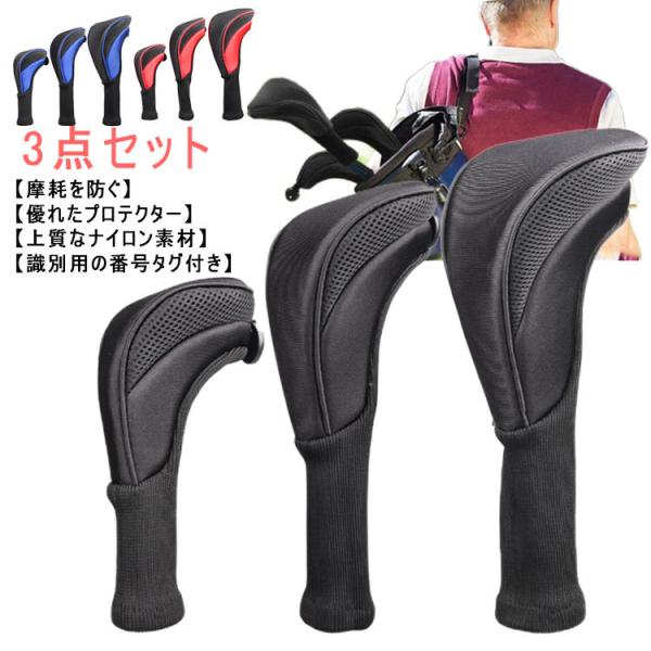 ウッド ヘッドカバー セットの人気商品・通販・価格比較 - 価格.com ウッド ヘッドカバー セットの人気商品・通販・価格比較 - 価格.com