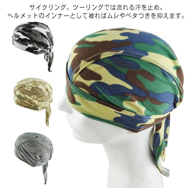 バンダナ インナー キャップ バンダナキャップ メンズ レディース ヒップホップ ダンス 帽子 サイクリング ジョギング バイク 自転車 汗止め 通気