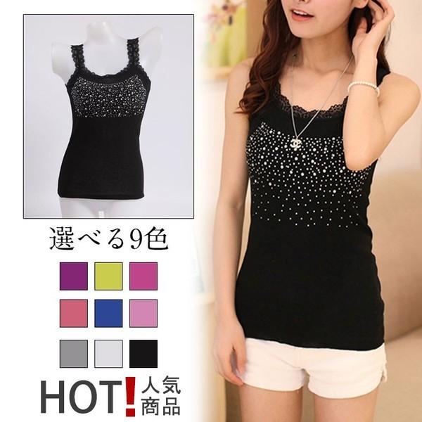 送料無料 キャミソール レース付き ホットフィックス ショート丈 インナーシャツ 15春夏服 女性 レディースファッション コットン Buyee Buyee Japanese Proxy Service Buy From Japan Bot Online
