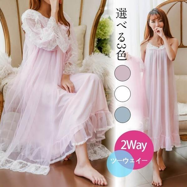 送料無料 乙姫系 ワンピース パジャマ ルームウェア レース ルームウェア フリル裾 ワンピース ワンピース パジャマ パステルカラー 姫系 ル フリ Choboaaa3180 Chobo 通販 Yahoo ショッピング