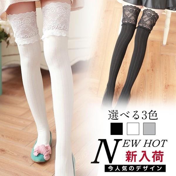 送料無料 レース オーバーニーソックス ニーハイソックス レディース レースニーハイソックス ソックス 靴下 スクール ハイソックス ゴシックロリータ Choboqaa0927 Chobo 通販 Yahoo ショッピング