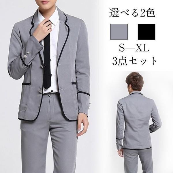 送料無料 男子高校制服 学生服 欧米風 英国風 男子学生服 卒園式 コスプレ コスチューム 卒業式 イベント 学園祭 発表会 制服 衣装 服 上下セ Choboqqq0041 Chobo 通販 Yahoo ショッピング