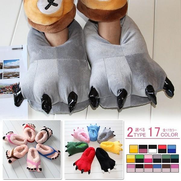 送料無料 アニマル かわいい スリッパ モコモコ ルームシューズ ルームブーツ あったか スリッパ 洗える レディース メンズ Zoko Choboxw1562 Chobo 通販 Yahoo ショッピング