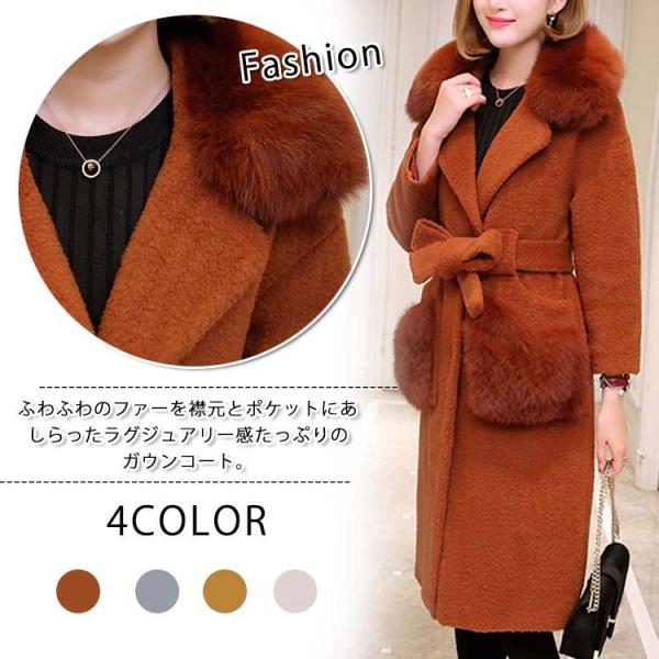 送料無料ファーコート ファー コート ガウンコート コーディガン ファーカラー 大きいサイズ 新作 秋冬 秋物 冬物 防寒 あたたかい アウター カジ Reventis Fr