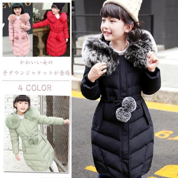 キッズアウター ダウンコート 女の子 1 キッズの人気商品 通販 価格比較 価格 Com