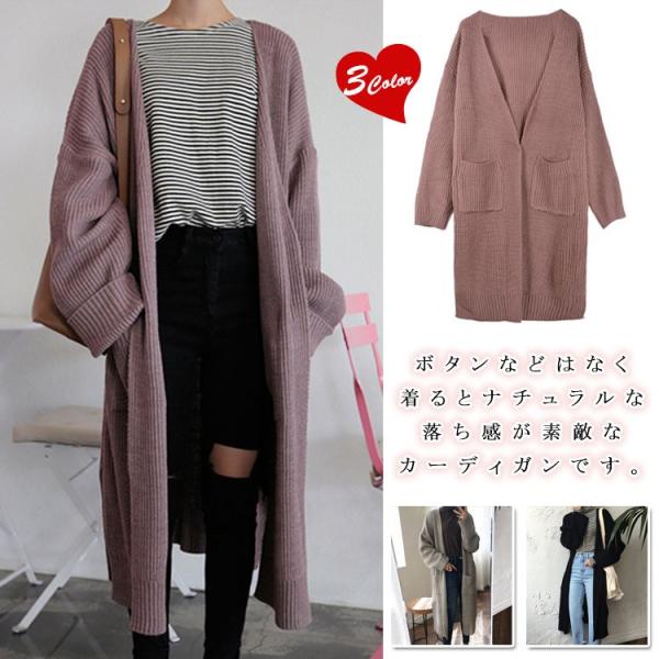 ロングカーディガン厚手 レディースカーディガン ボレロ 通販 人気ランキング 価格 Com