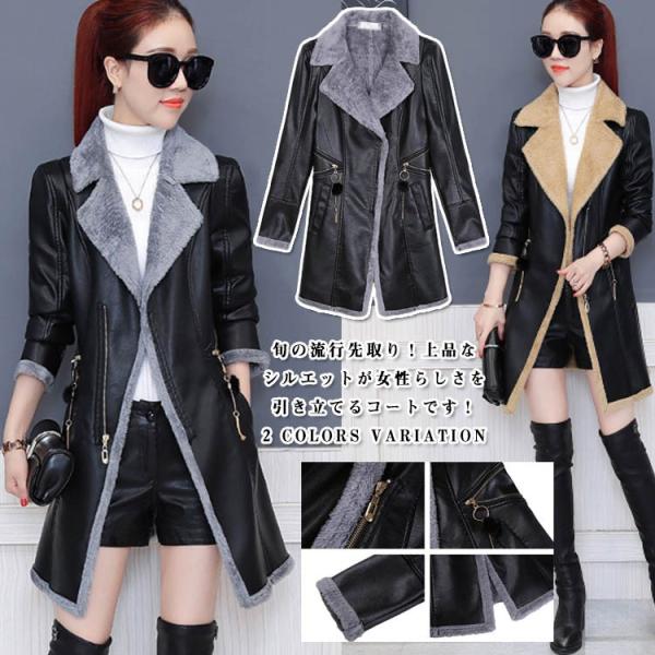 フェイクレザー ライダースジャケット レディースジャケット アウター 通販 人気ランキング 価格 Com