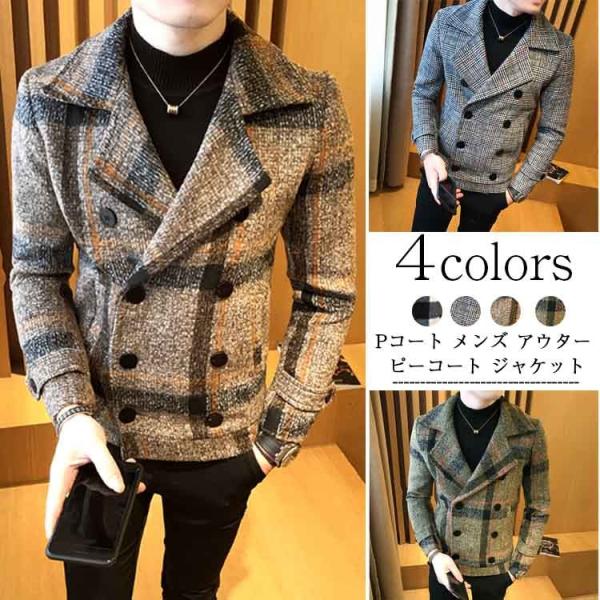 ｐコート チェック メンズコート 通販 人気ランキング 価格 Com