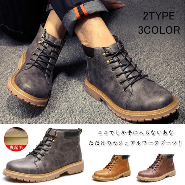 夏 ショートブーツ メンズの人気商品 通販 価格比較 価格 Com