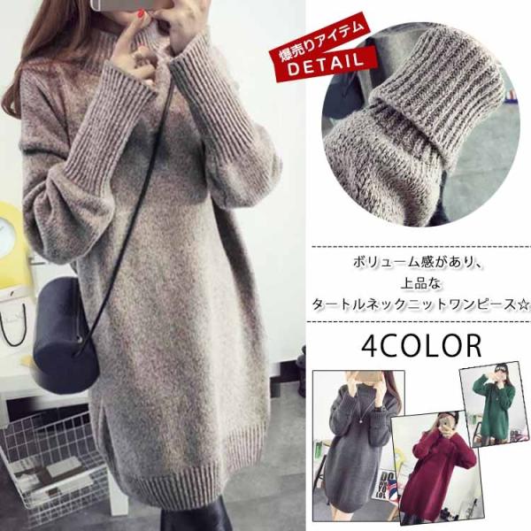 送料無料あったかボリュームワンピ ニットワンピース レディース マタニティ ワンピース ニットセーター Vネック 着痩せ ショートニット 秋冬新作 Buyee 日本代购平台 产品购物网站大全 Buyee一站式代购 Bot Online