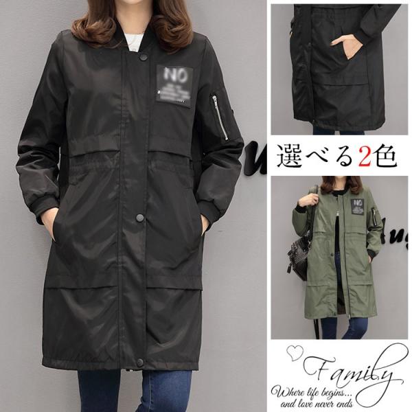 ウィンドブレーカー マウンテンパーカー ジャケット ジャンパー レディース 春秋 ジップアップパーカー おしゃれ 着痩せ 羽織り ゆったり シルエット Buyee Buyee 提供一站式最全面最專業現地yahoo Japan拍賣代bid代拍代購服務 Bot Online