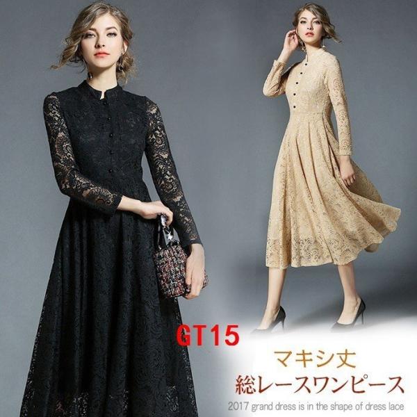 総レースワンピース パーティードレス 通販 人気ランキング 価格 Com