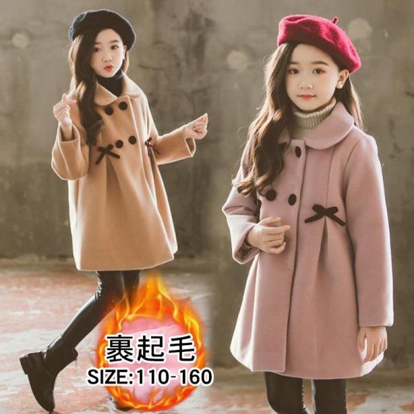 女の子 ジュニア キッズアウター ロングコートの人気商品 通販 価格比較 価格 Com