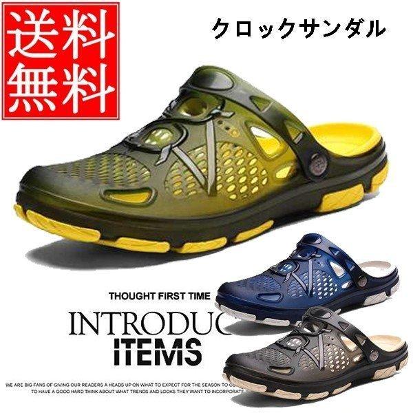 メンズサンダル 激安の人気商品 通販 価格比較 価格 Com