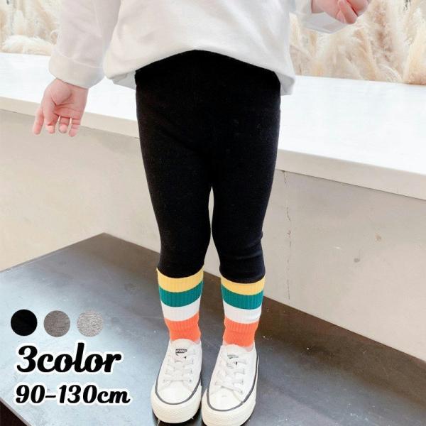 キッズボトムス カラフル レギンスの人気商品 通販 価格比較 価格 Com